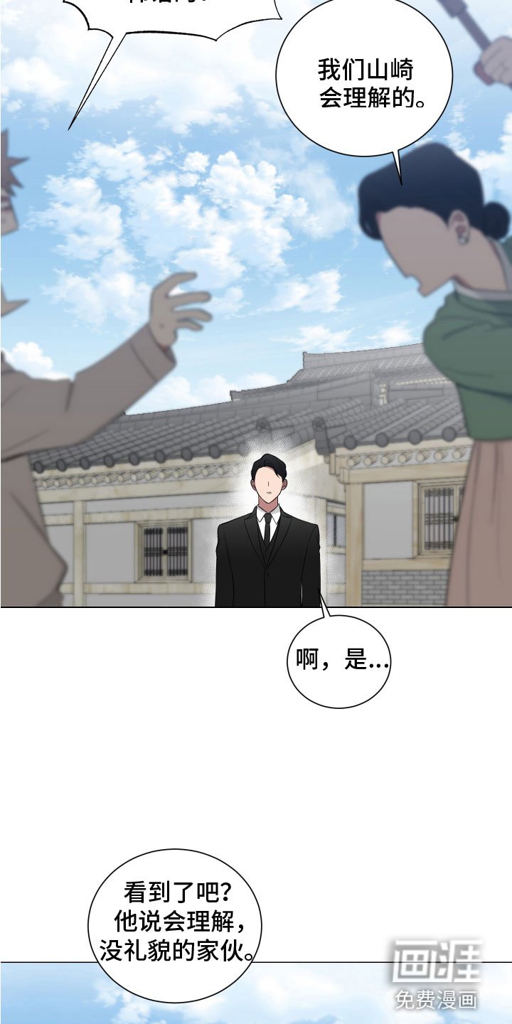 第124章：【第二季】月下谈话