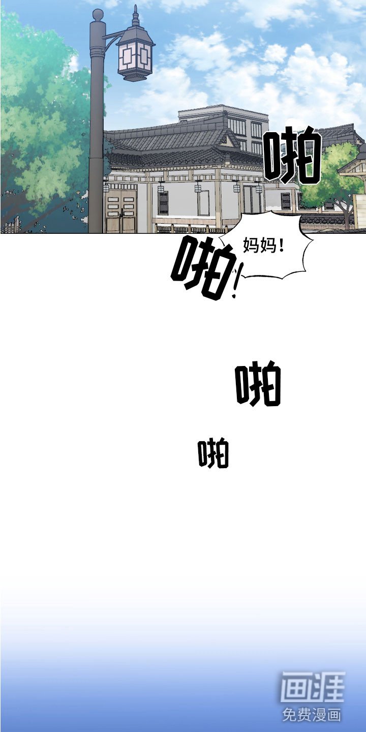 第124章：【第二季】月下谈话