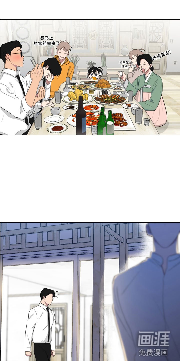 第124章：【第二季】月下谈话