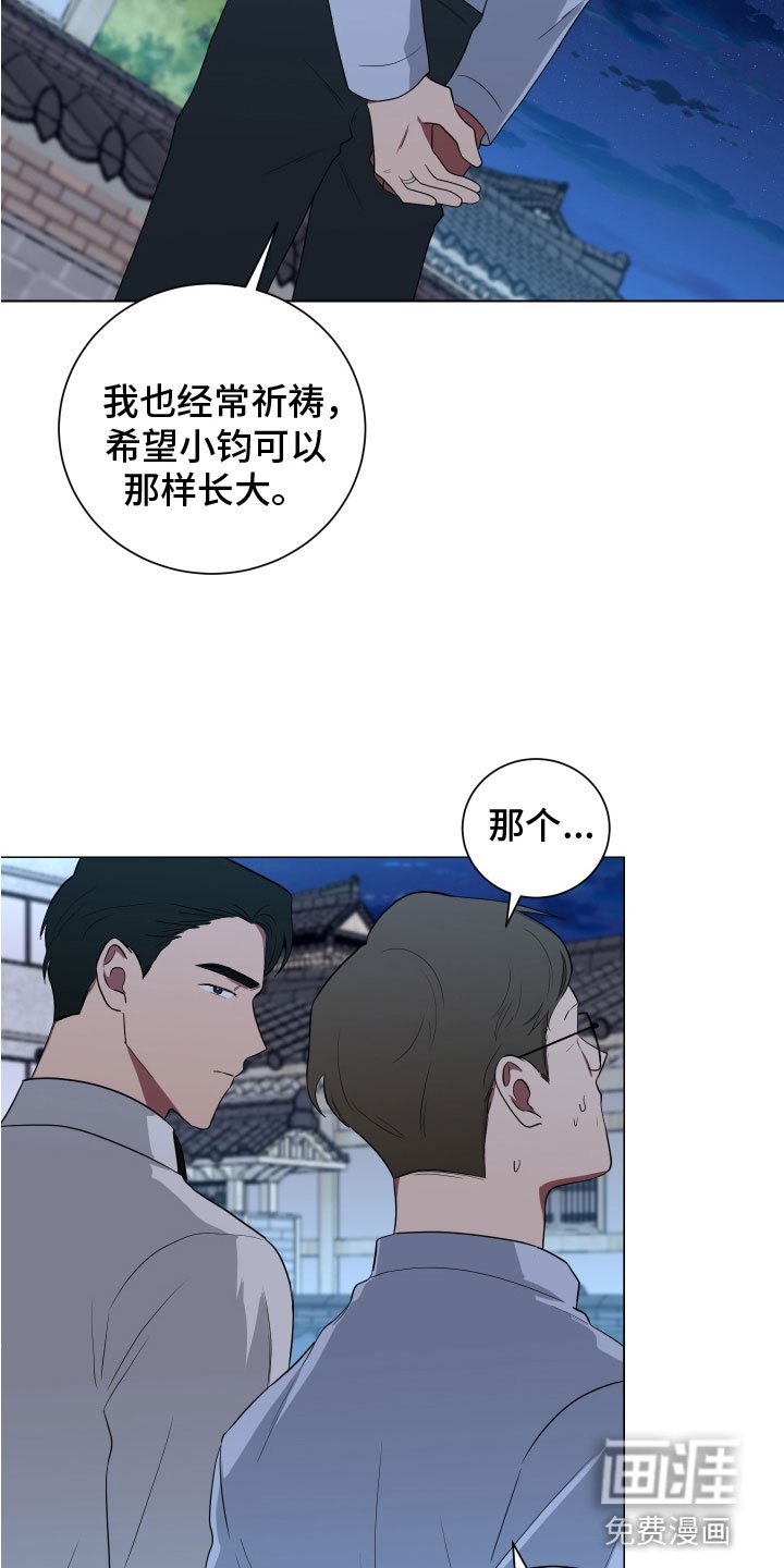 第124章：【第二季】月下谈话