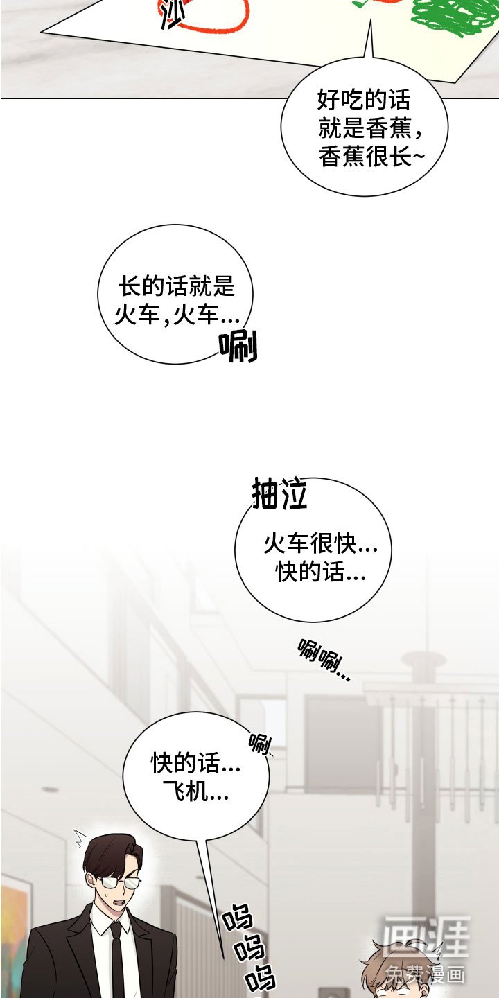 第125章：【第二季】一家亲
