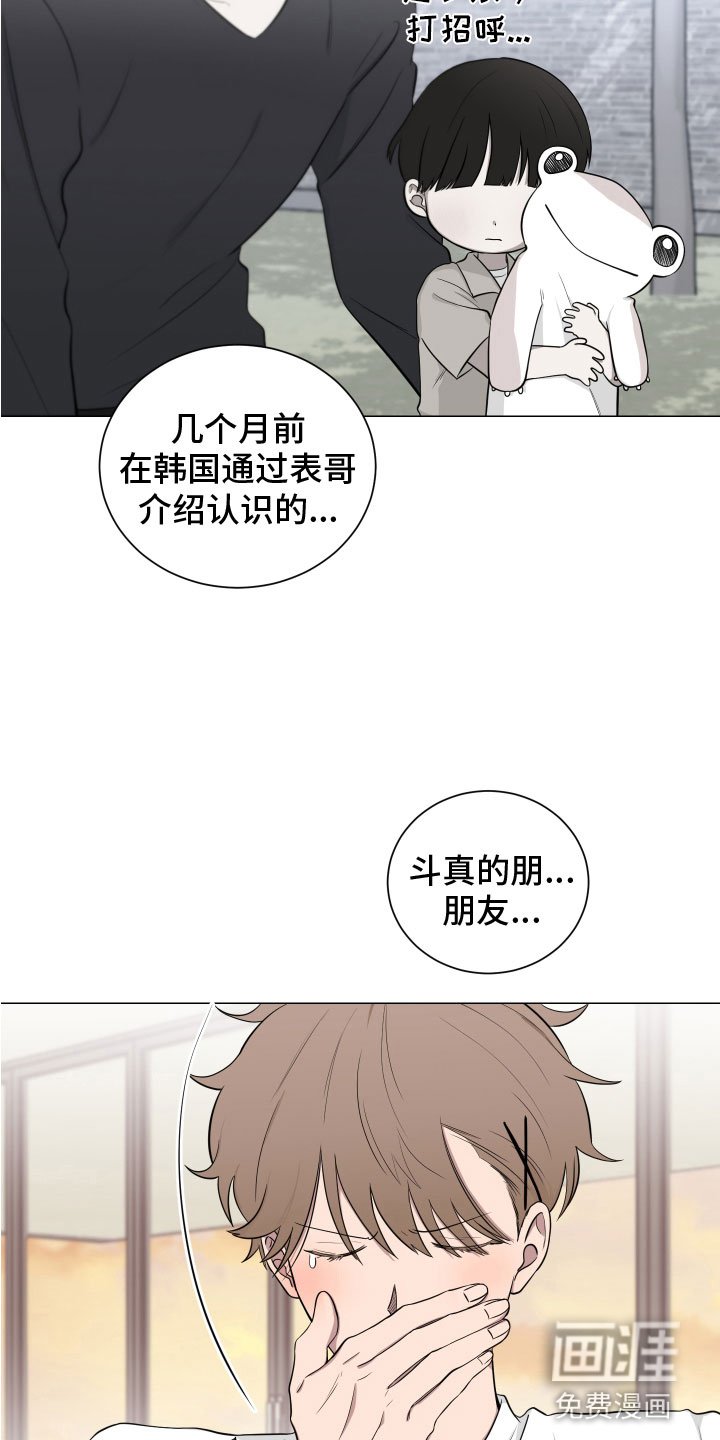 第125章：【第二季】一家亲