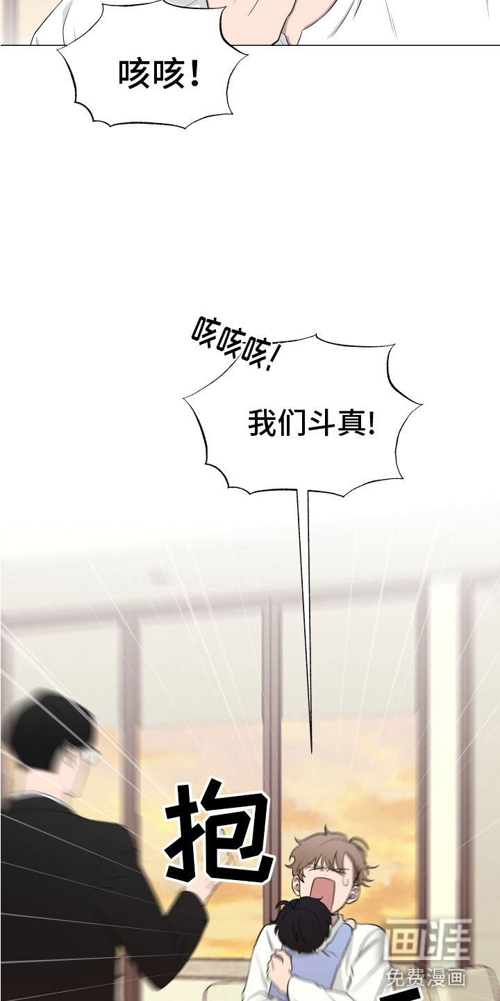 第125章：【第二季】一家亲