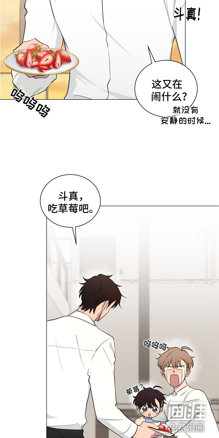 第125章：【第二季】一家亲