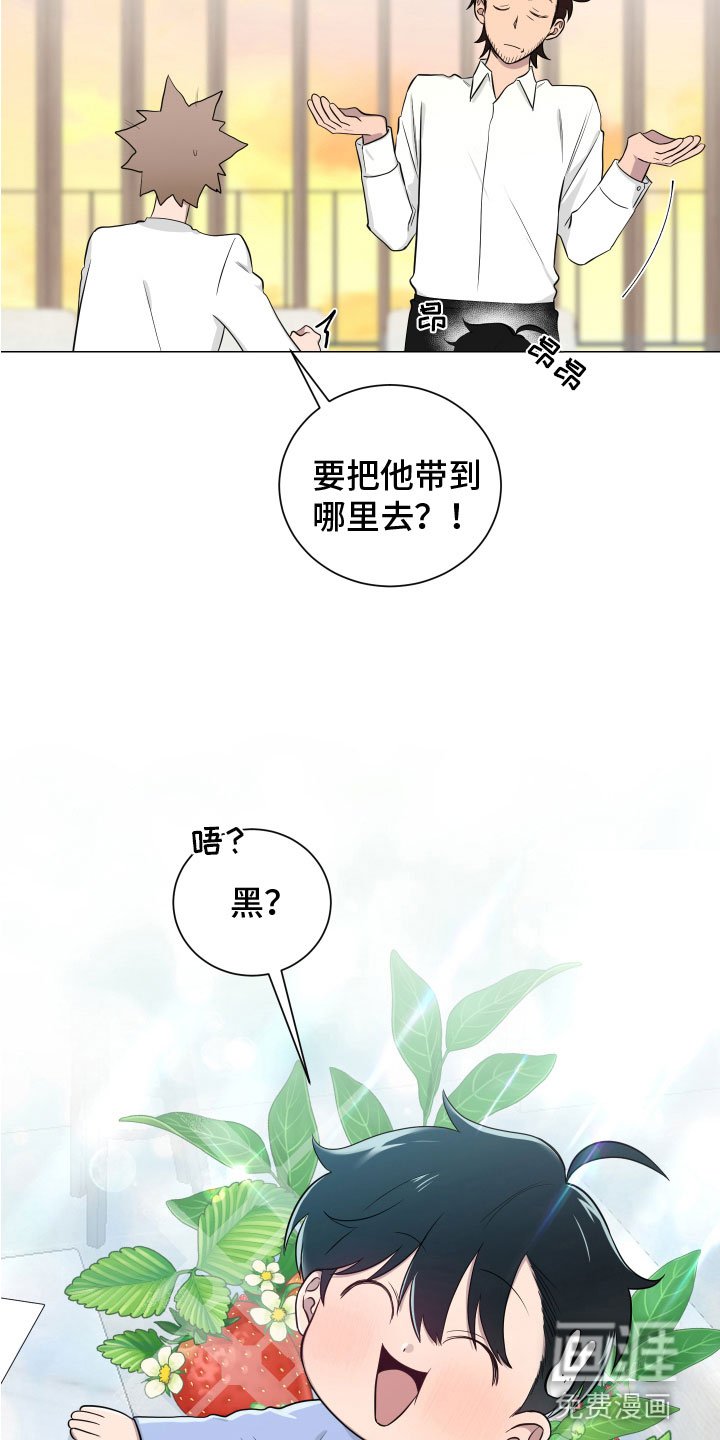 第125章：【第二季】一家亲