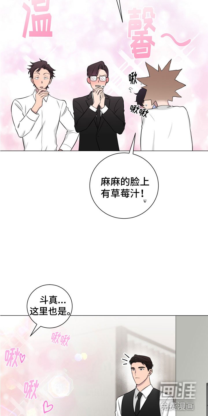 第125章：【第二季】一家亲