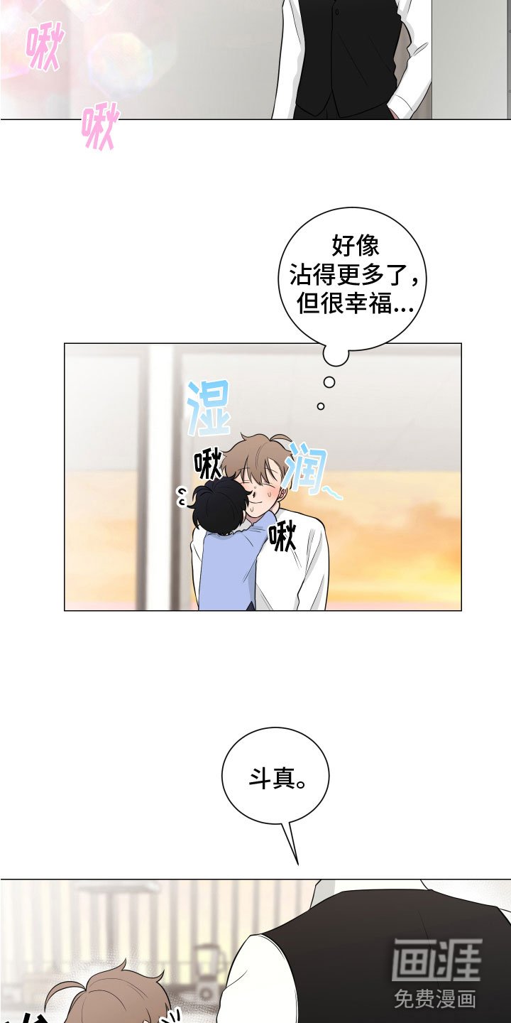 第125章：【第二季】一家亲