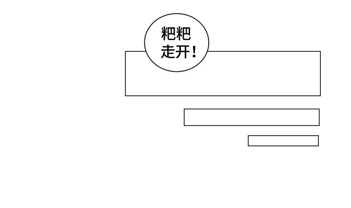 第125章：【第二季】一家亲