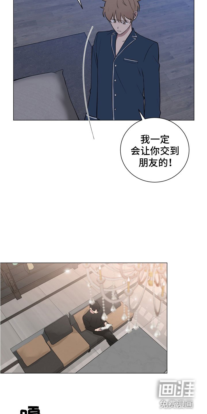 第126章：【第二季】说服