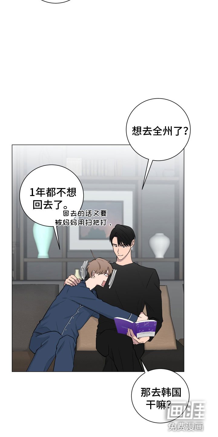 第126章：【第二季】说服