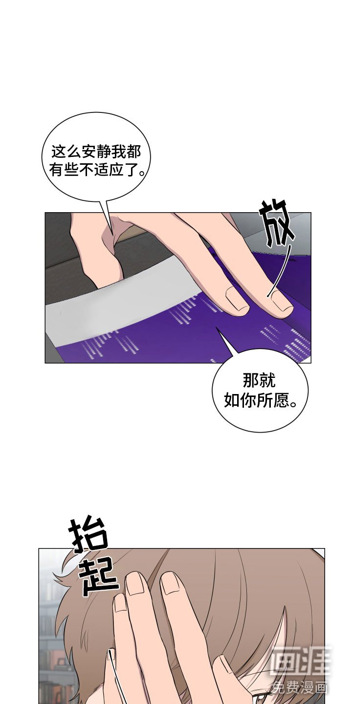 第126章：【第二季】说服