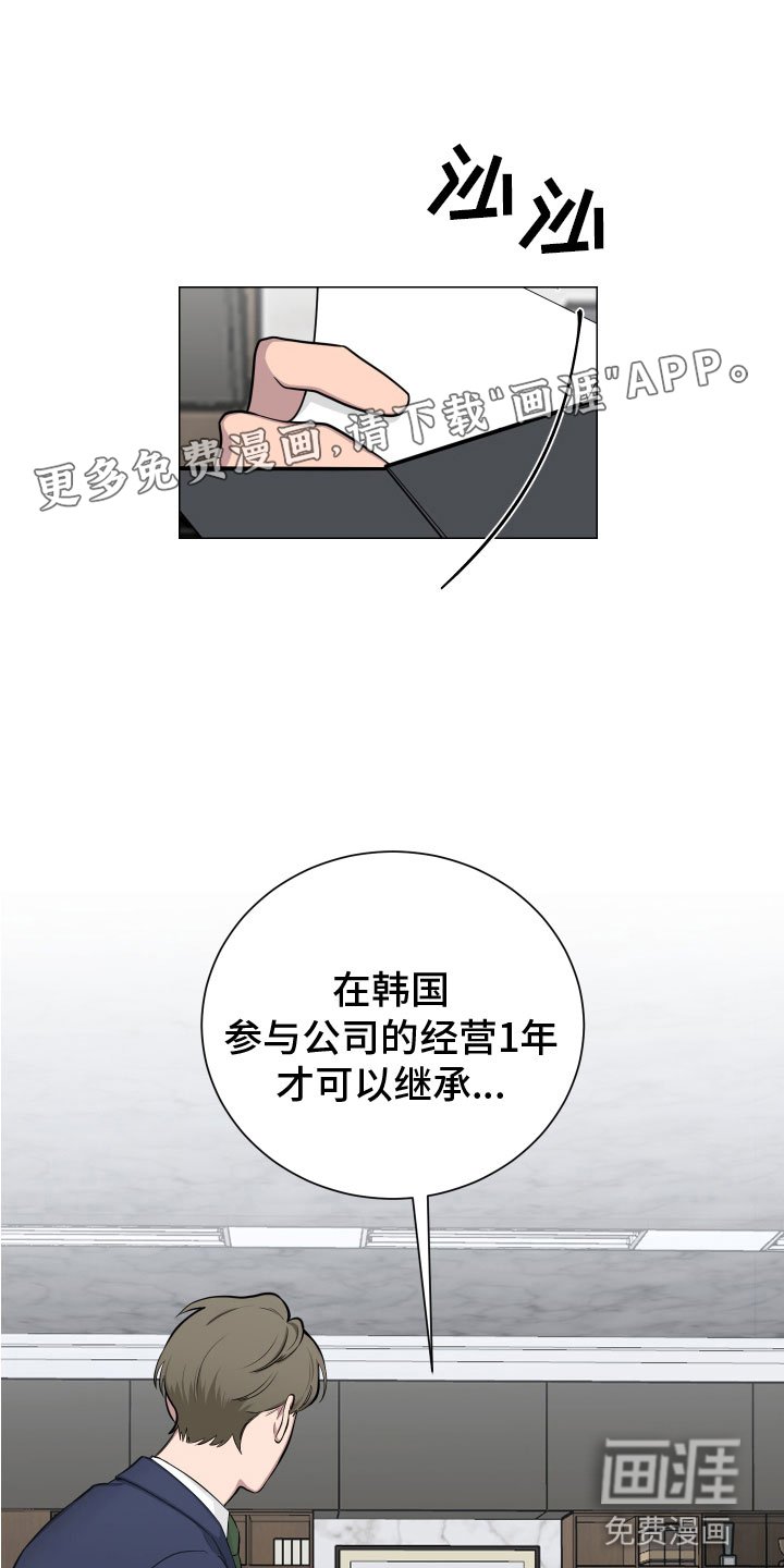第127章：【第二季】老爷子