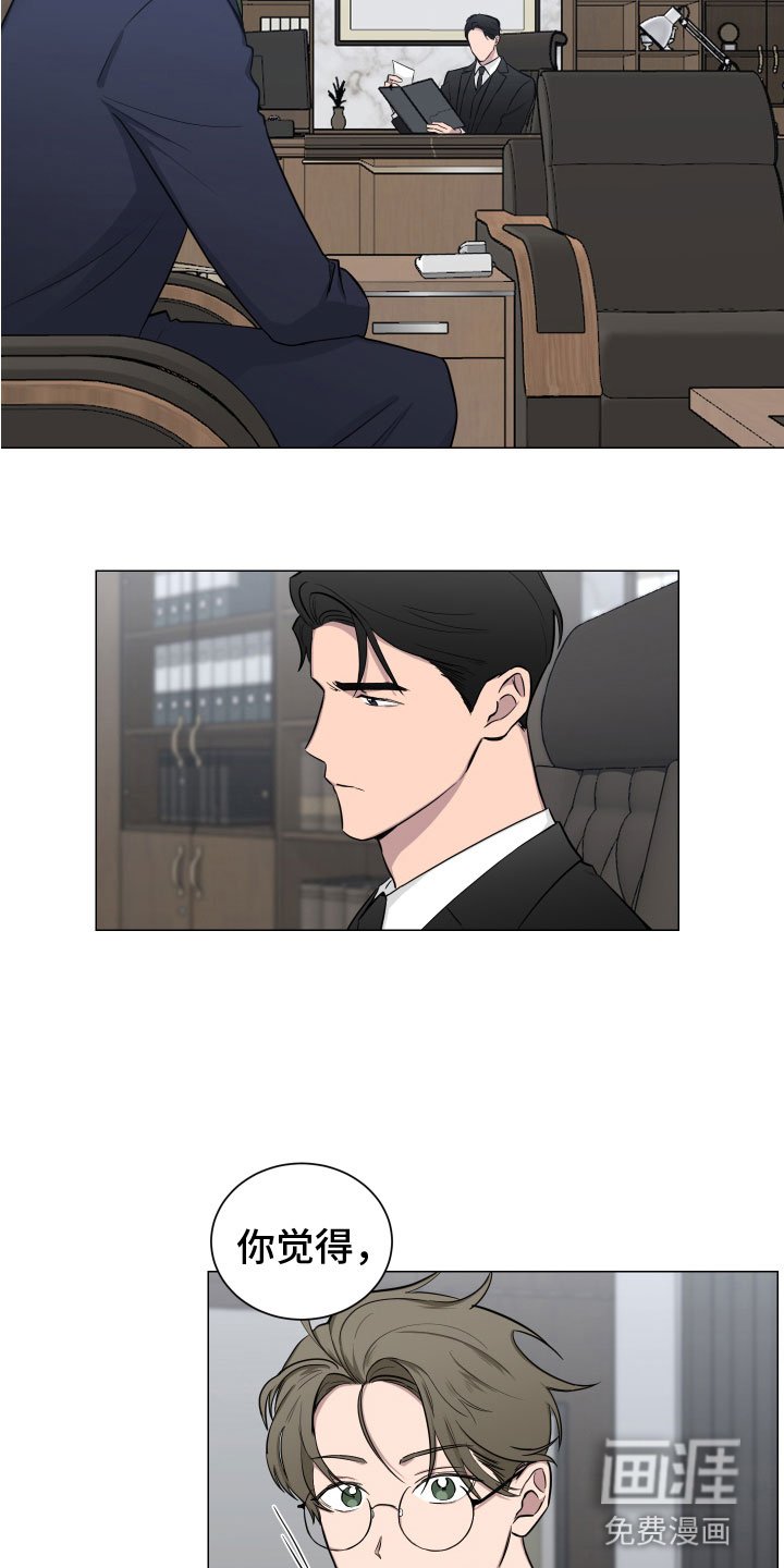 第127章：【第二季】老爷子