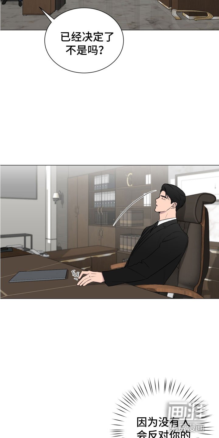 第127章：【第二季】老爷子