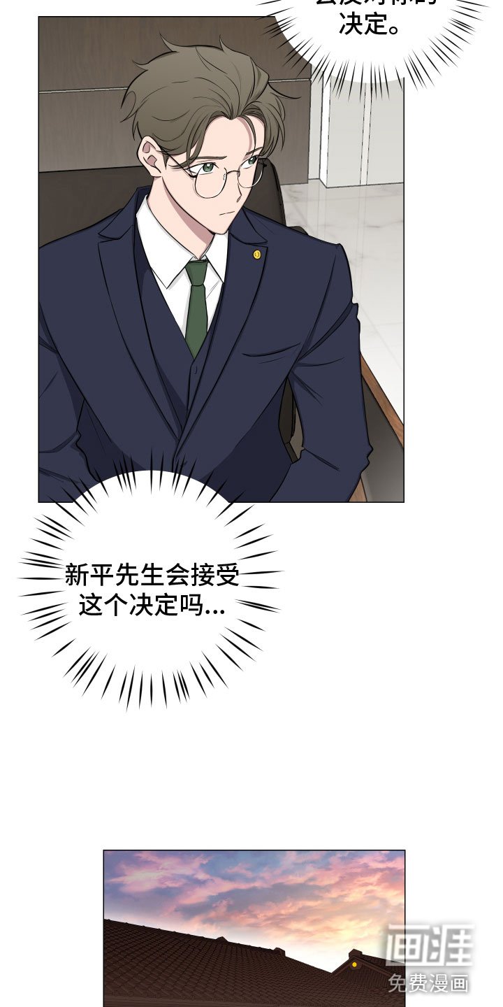 第127章：【第二季】老爷子