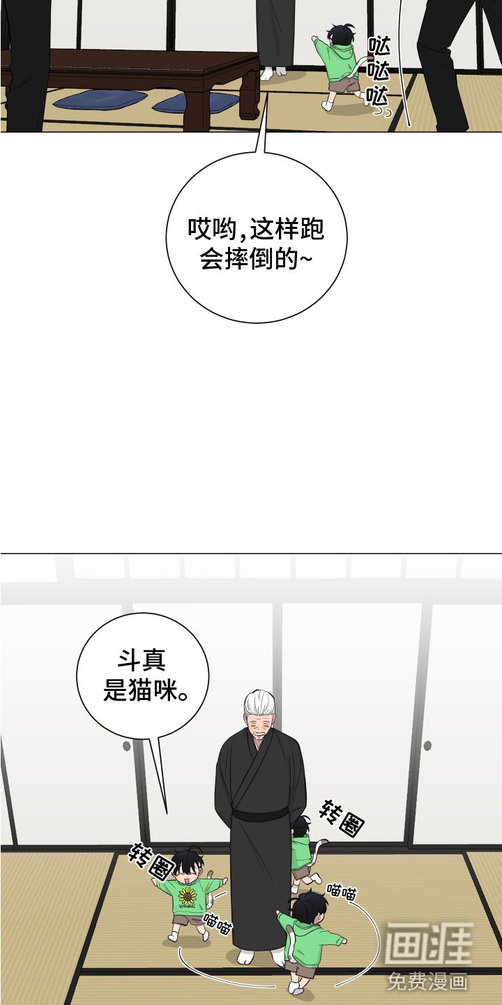第127章：【第二季】老爷子