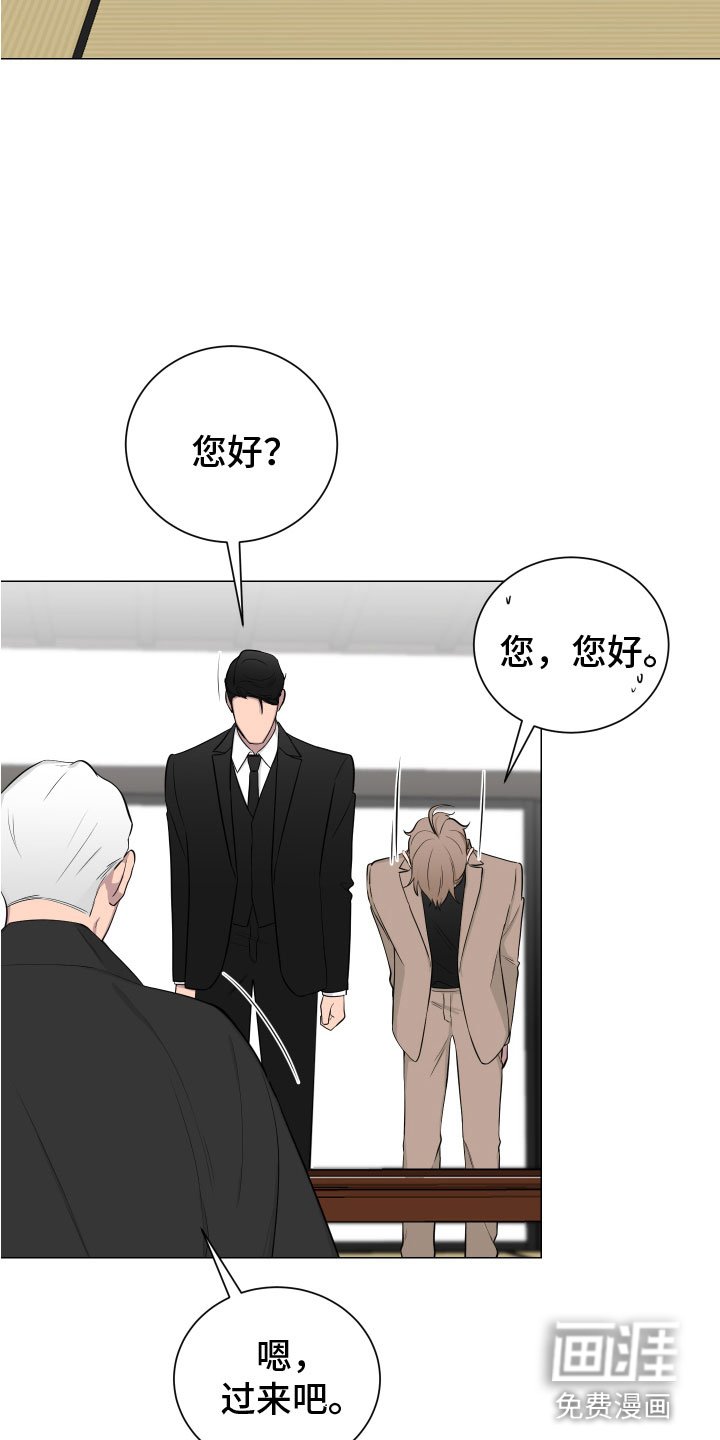 第127章：【第二季】老爷子
