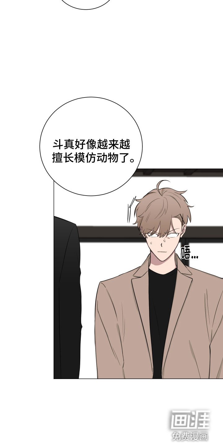 第127章：【第二季】老爷子