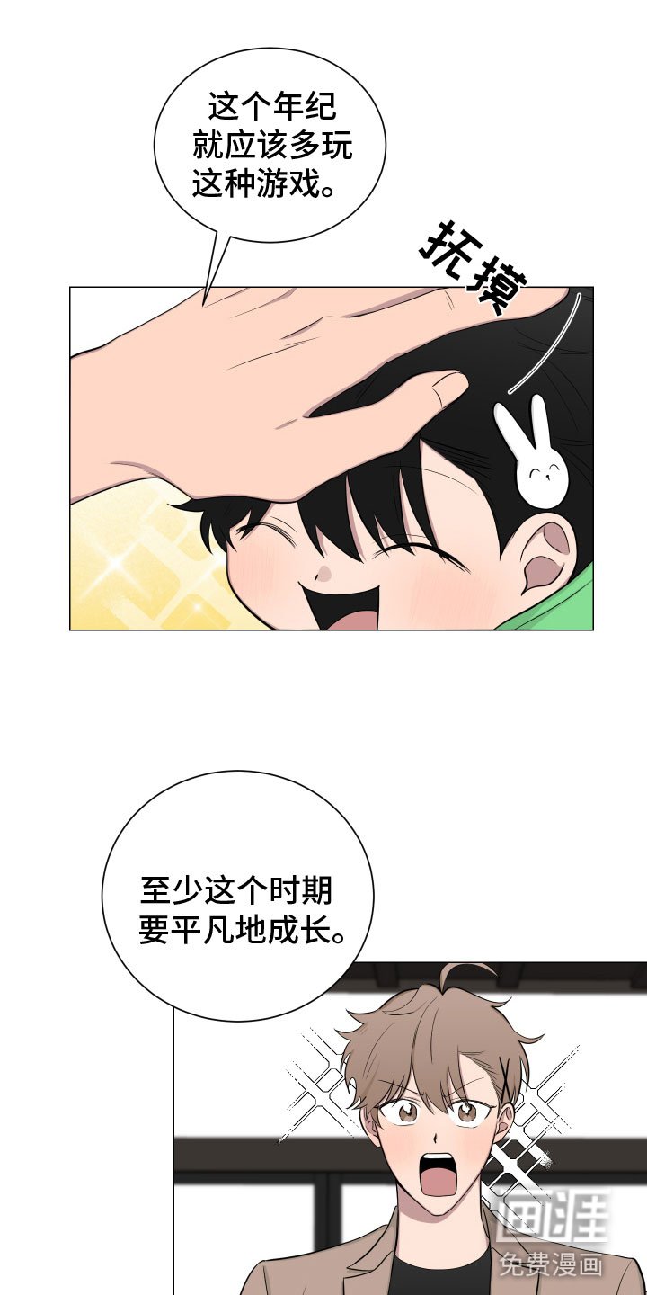 第127章：【第二季】老爷子