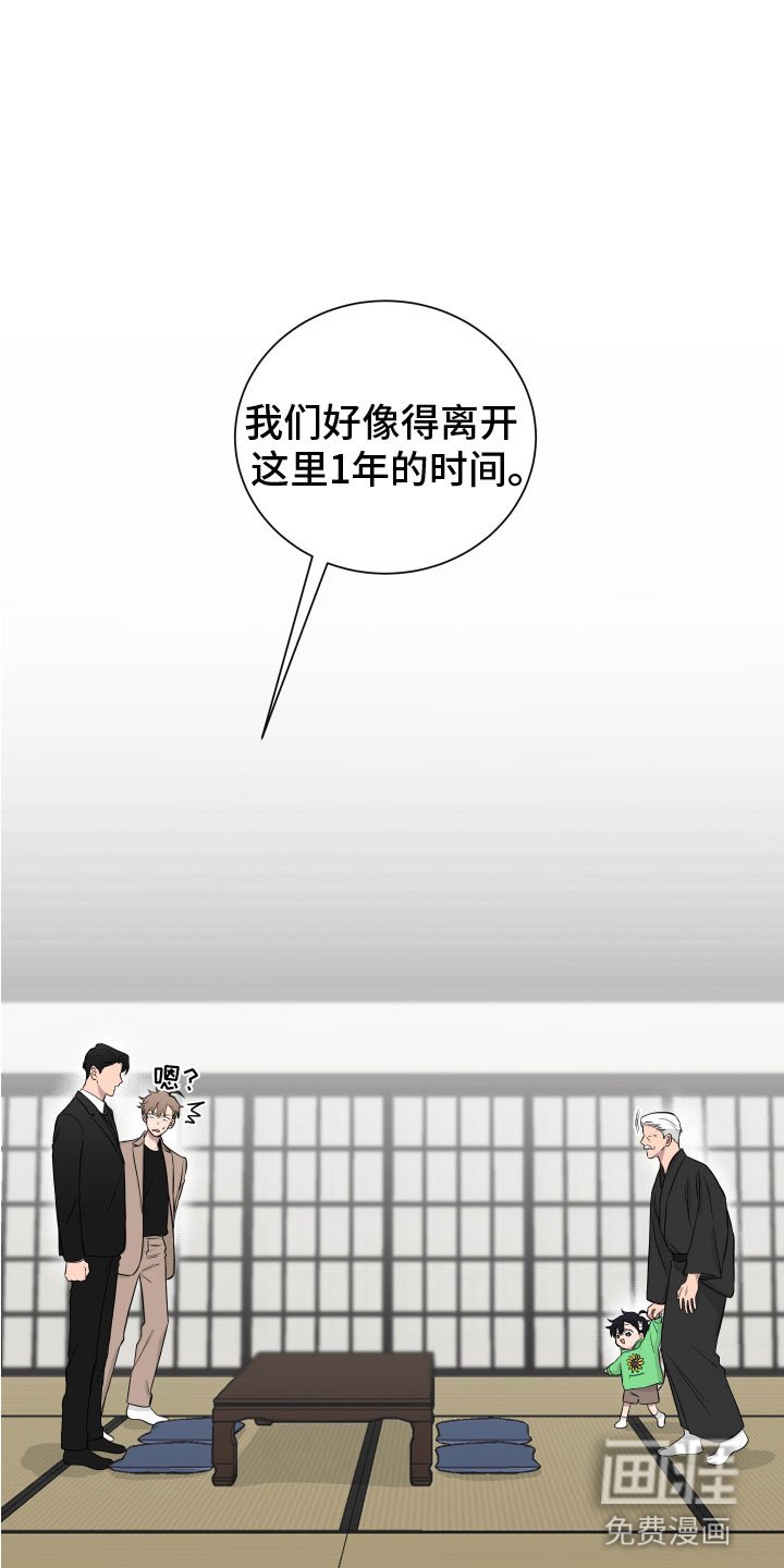 第127章：【第二季】老爷子