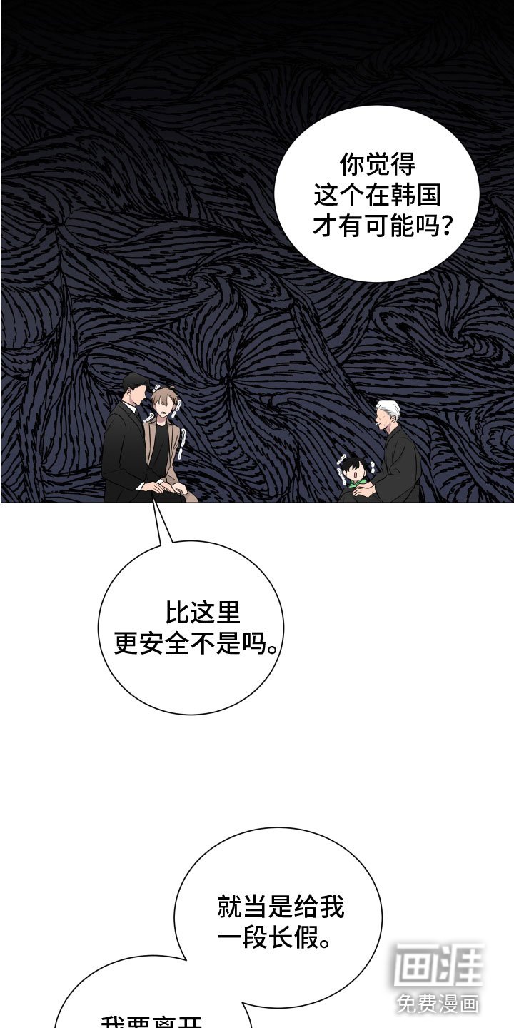第127章：【第二季】老爷子