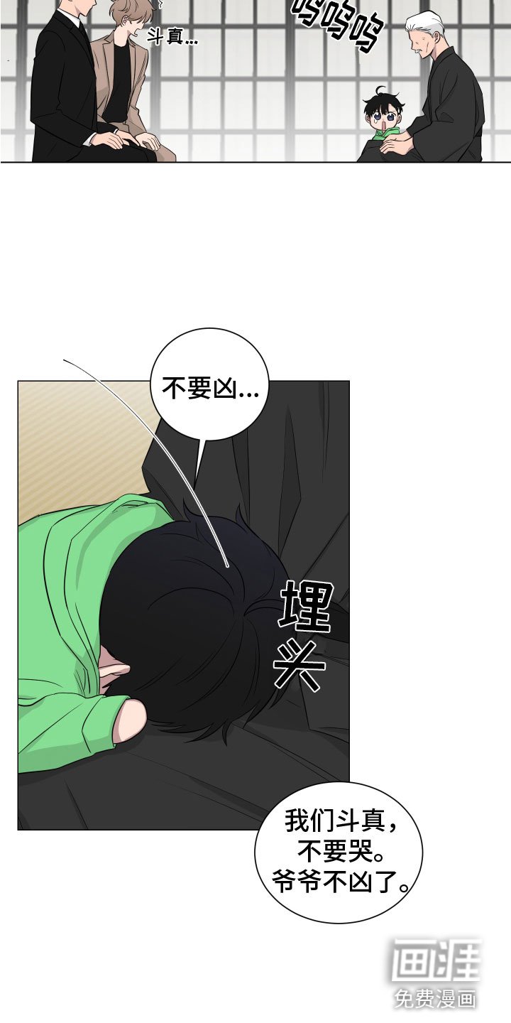 第127章：【第二季】老爷子