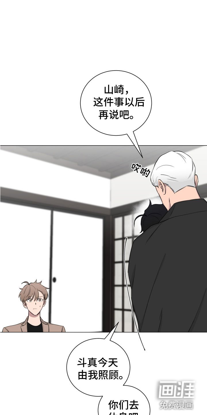 第127章：【第二季】老爷子