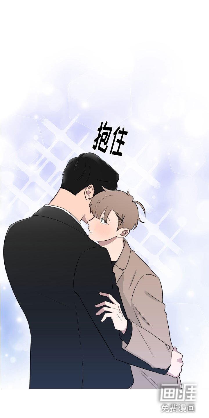 第128章：【第二季】考虑