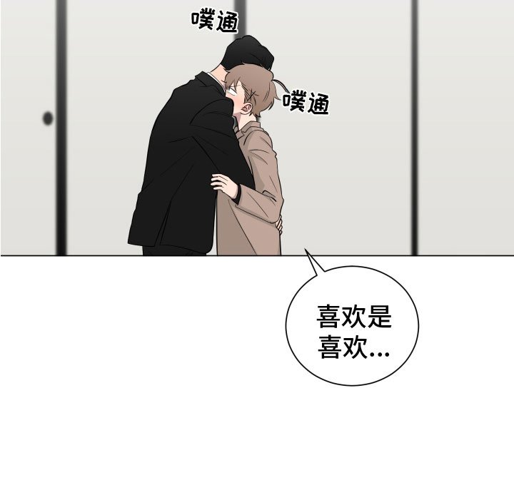 第128章：【第二季】考虑
