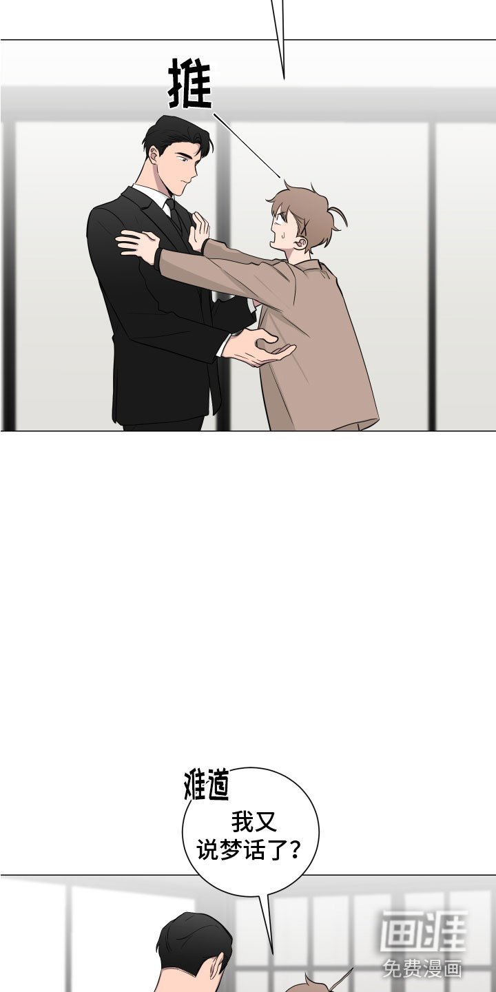第128章：【第二季】考虑