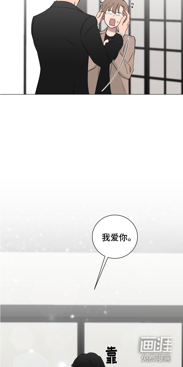 第128章：【第二季】考虑