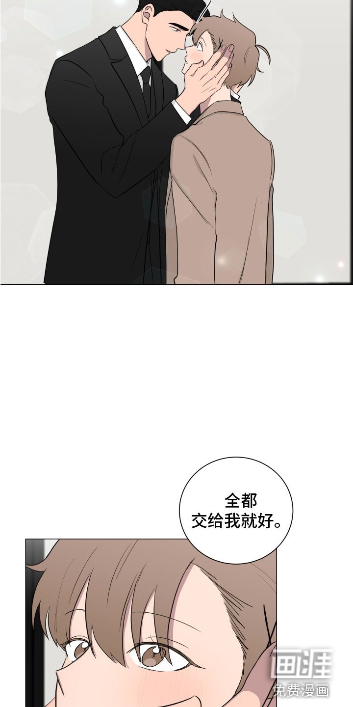 第128章：【第二季】考虑