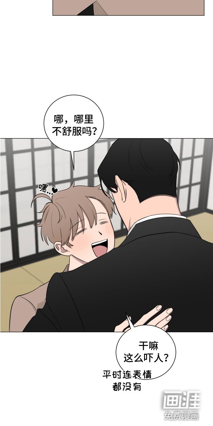 第128章：【第二季】考虑