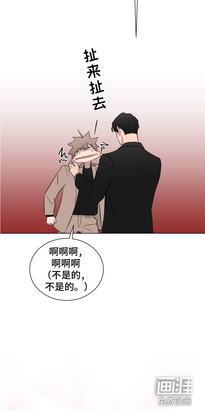 第128章：【第二季】考虑