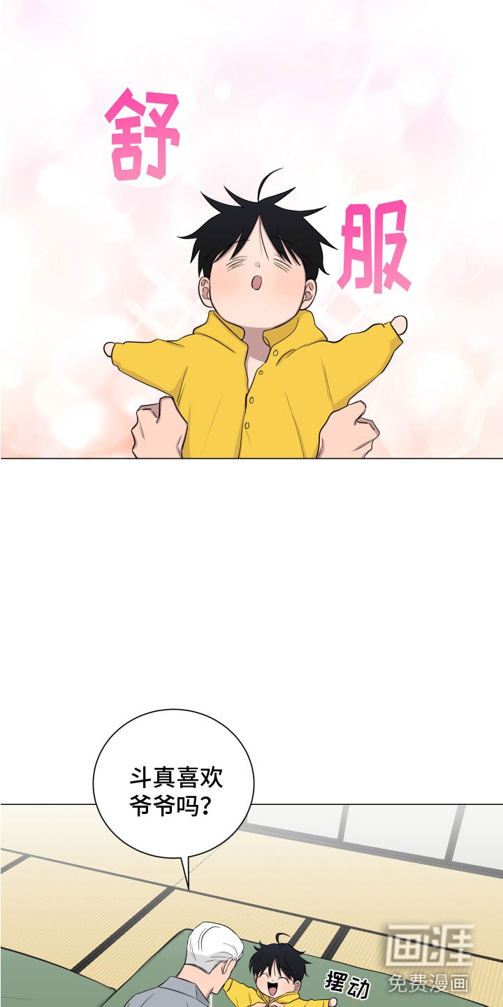 第128章：【第二季】考虑