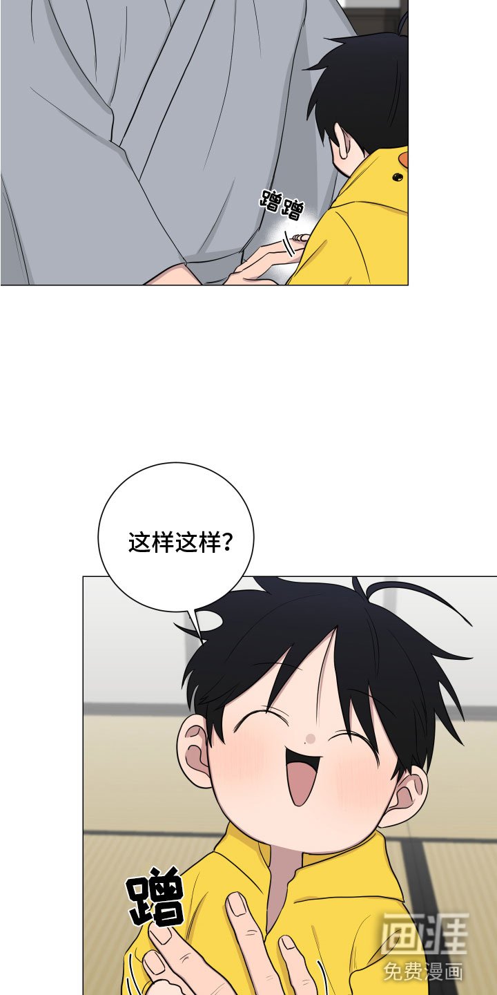 第128章：【第二季】考虑