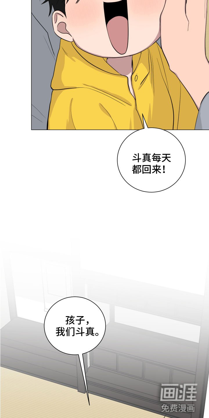 第128章：【第二季】考虑