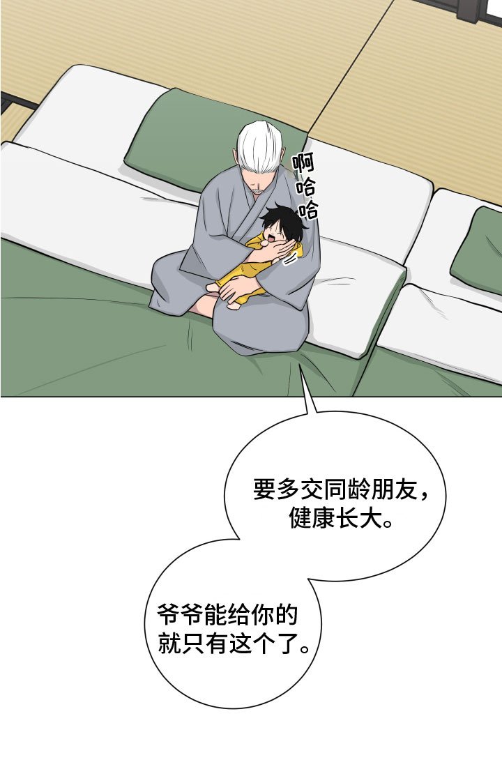 第128章：【第二季】考虑