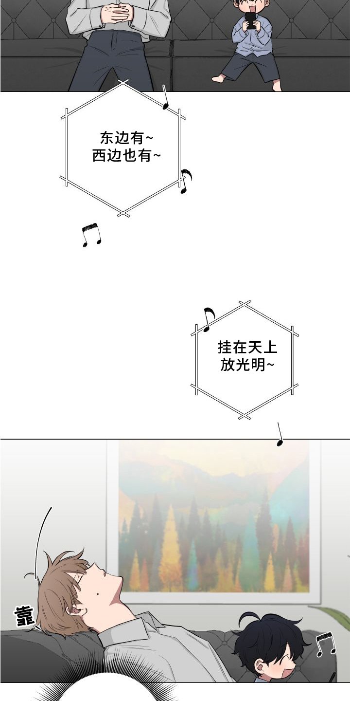 第129章：【第二季】不要说噢