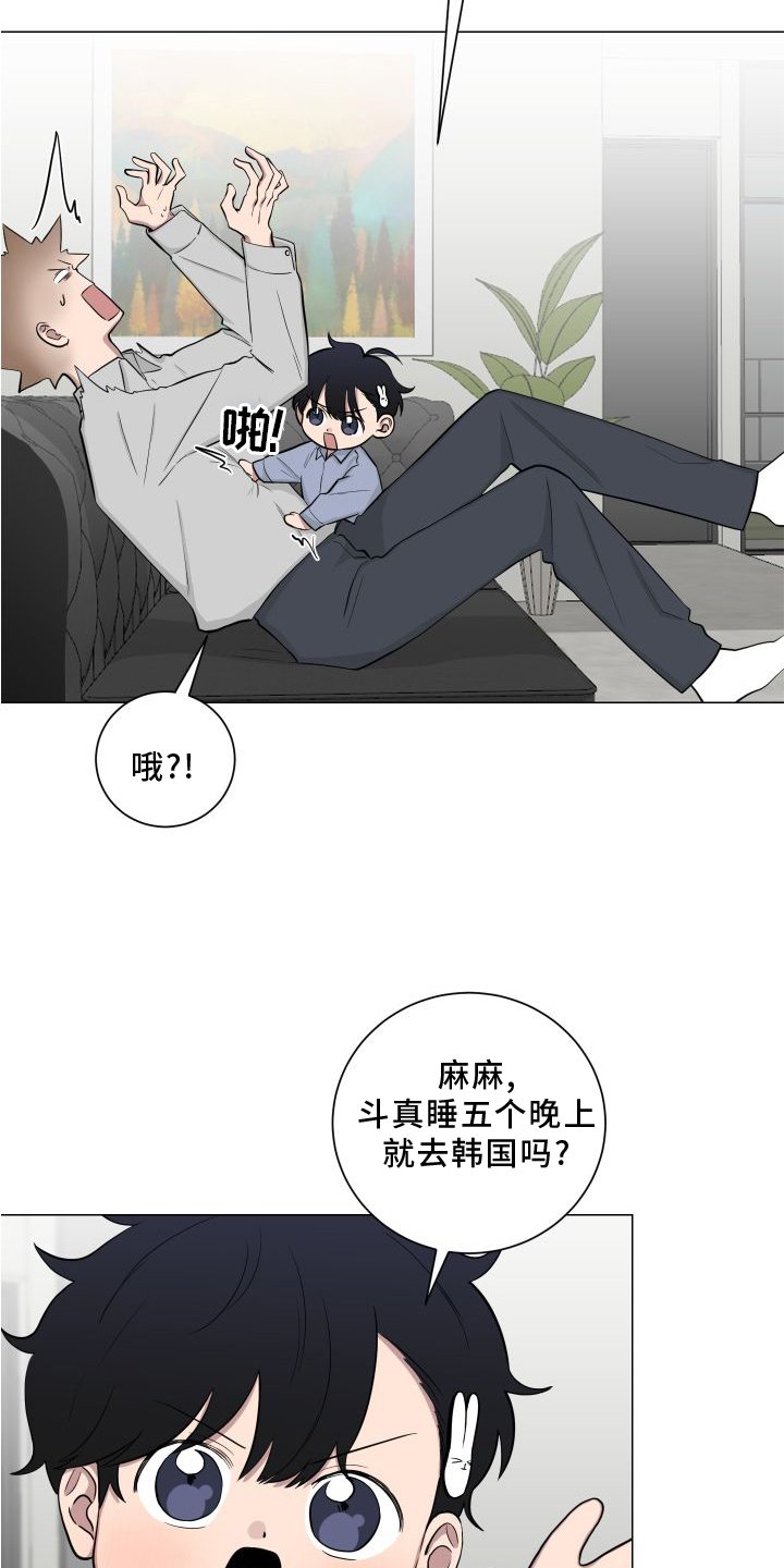第129章：【第二季】不要说噢