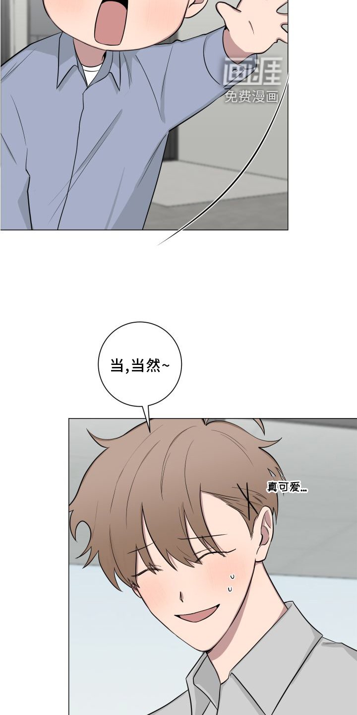 第129章：【第二季】不要说噢