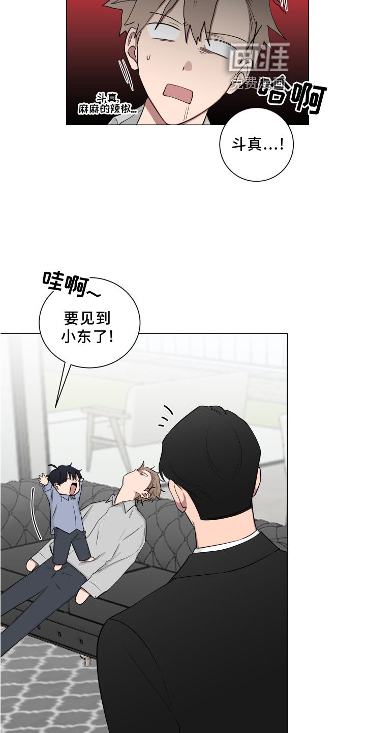 第129章：【第二季】不要说噢