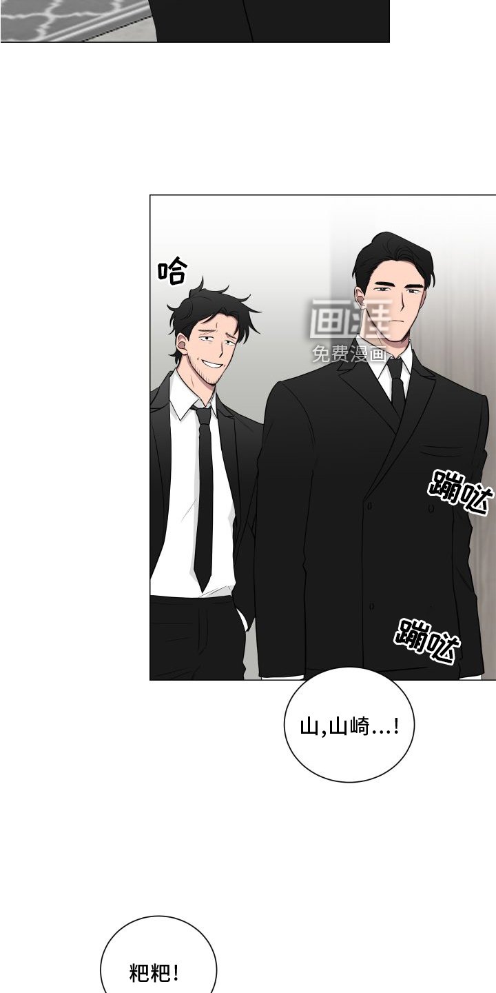 第129章：【第二季】不要说噢