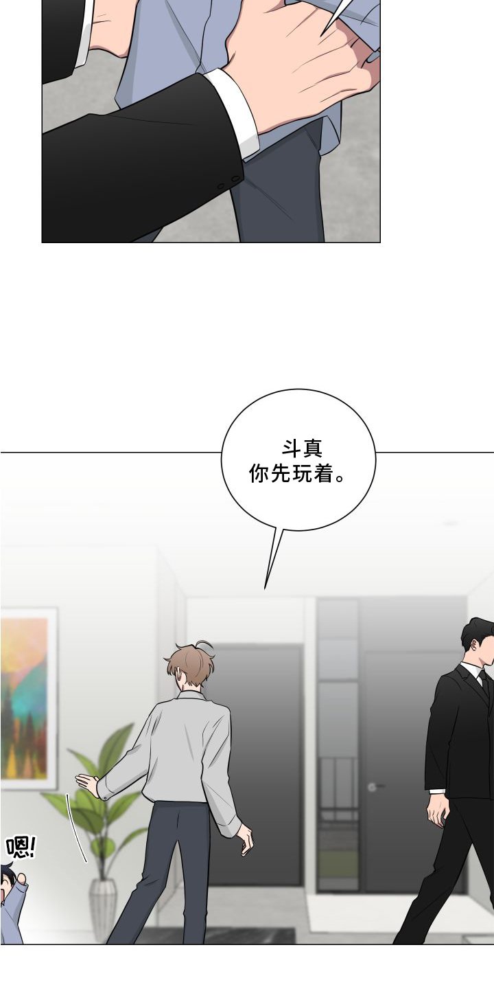第129章：【第二季】不要说噢
