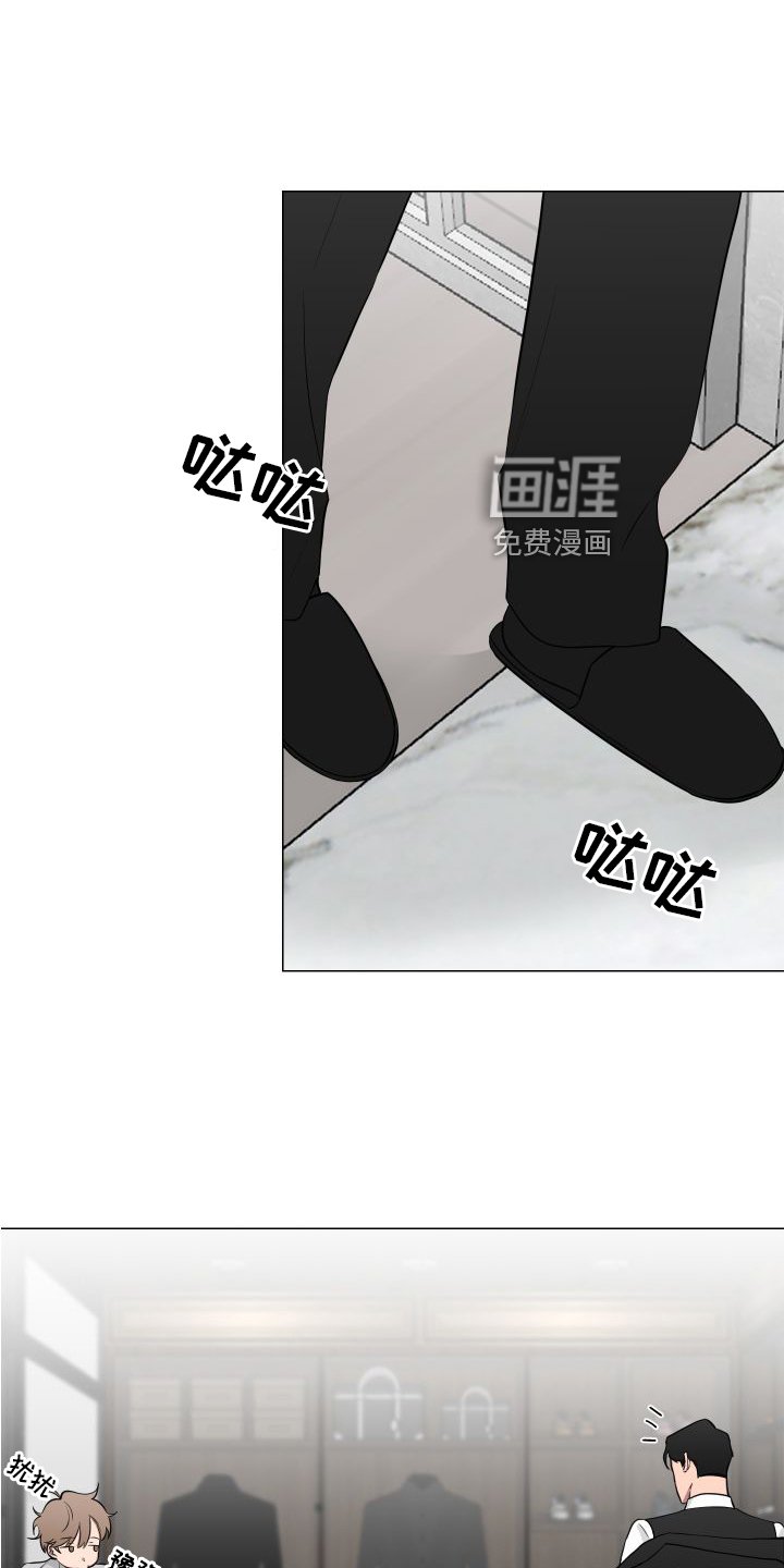 第129章：【第二季】不要说噢