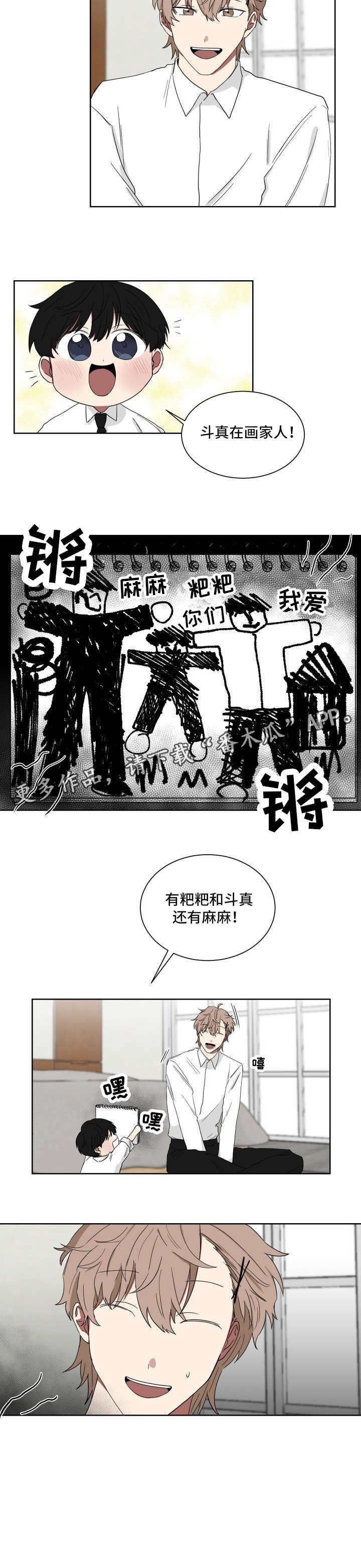 第13章：衣服