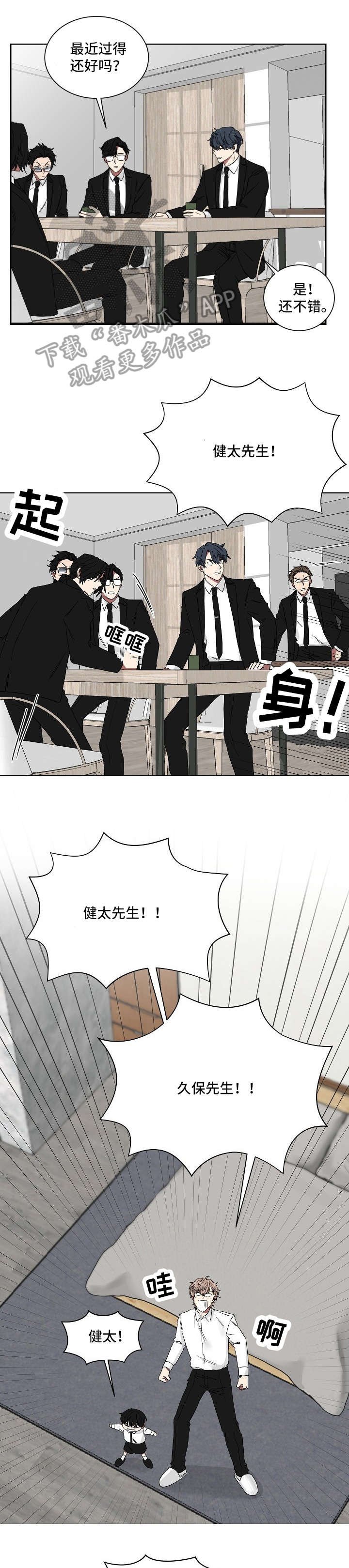 第13章：衣服