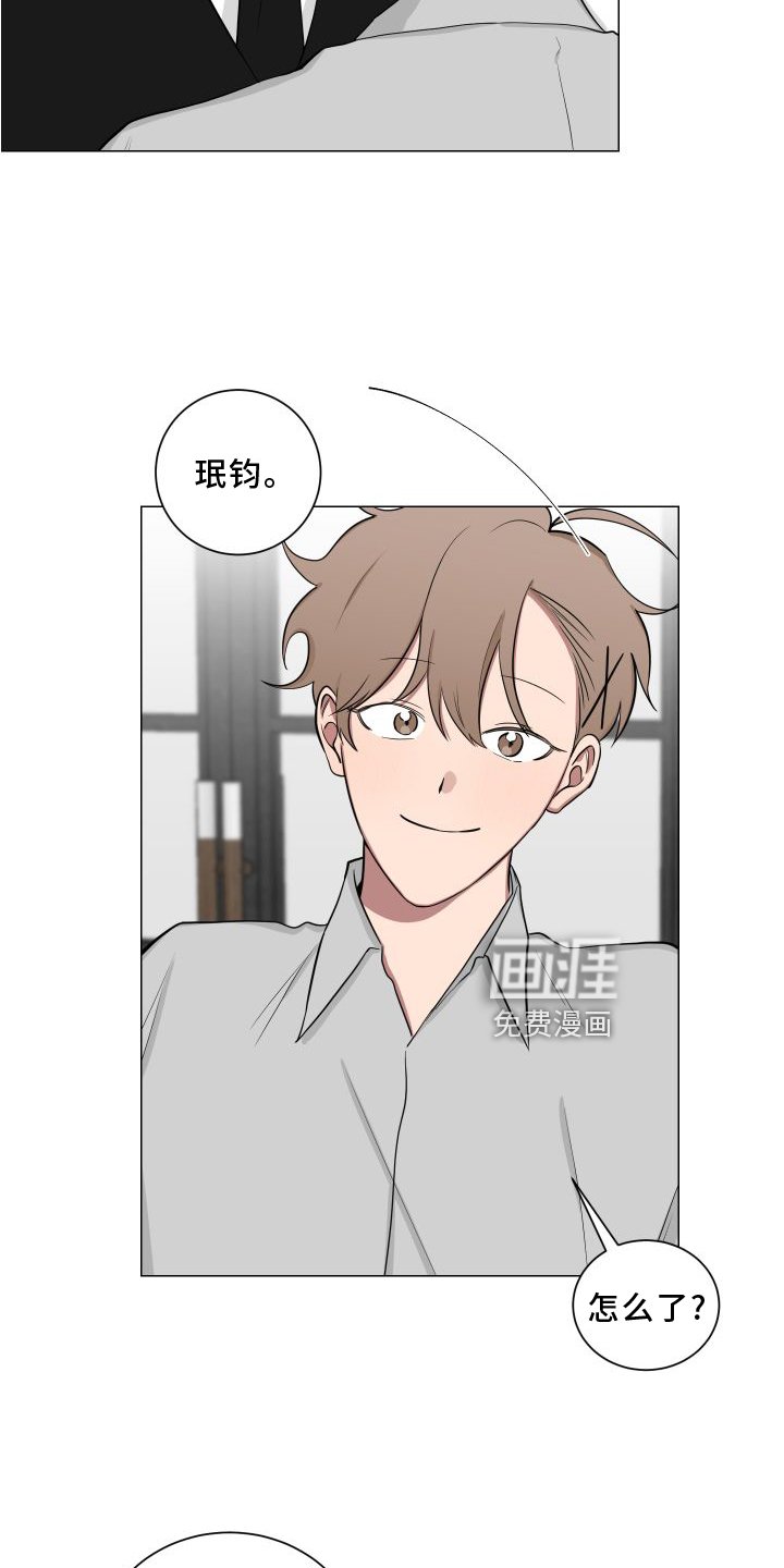 第130章：【第二季】欢迎