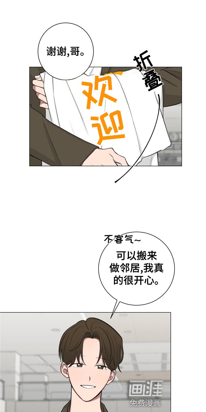 第131章：【第二季】做梦