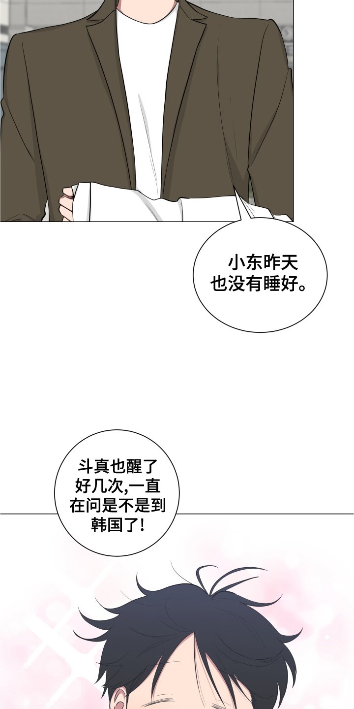 第131章：【第二季】做梦